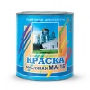 Краска МА-15 белая Масляная 0,9 кг