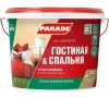 Краска акриловая Parade W2 Гостиная&Спальня 10л белая матовая