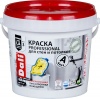 Краска для стен и потолков DALI PROFESSIONAL 3 база А 2,5 л