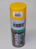 Краска аэрозоль желтая 520 мл Kudo