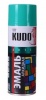 Краска аэрозоль зеленая светлая 520 мл Kudo