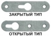 Подвес закрытый 65х15х1,5 из оцинкованной стали (2 шт)