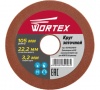 Круг заточной 105*22,2*3,2мм Wortex