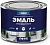  Эмаль ПФ-115 PROREMONTT Бел. мат. 0,5кг 