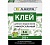 Клей для обоев Лакра универсальный 200 г