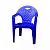 Кресло синее